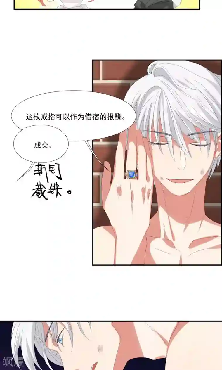 酒店女王第19话 你被男人甩了？