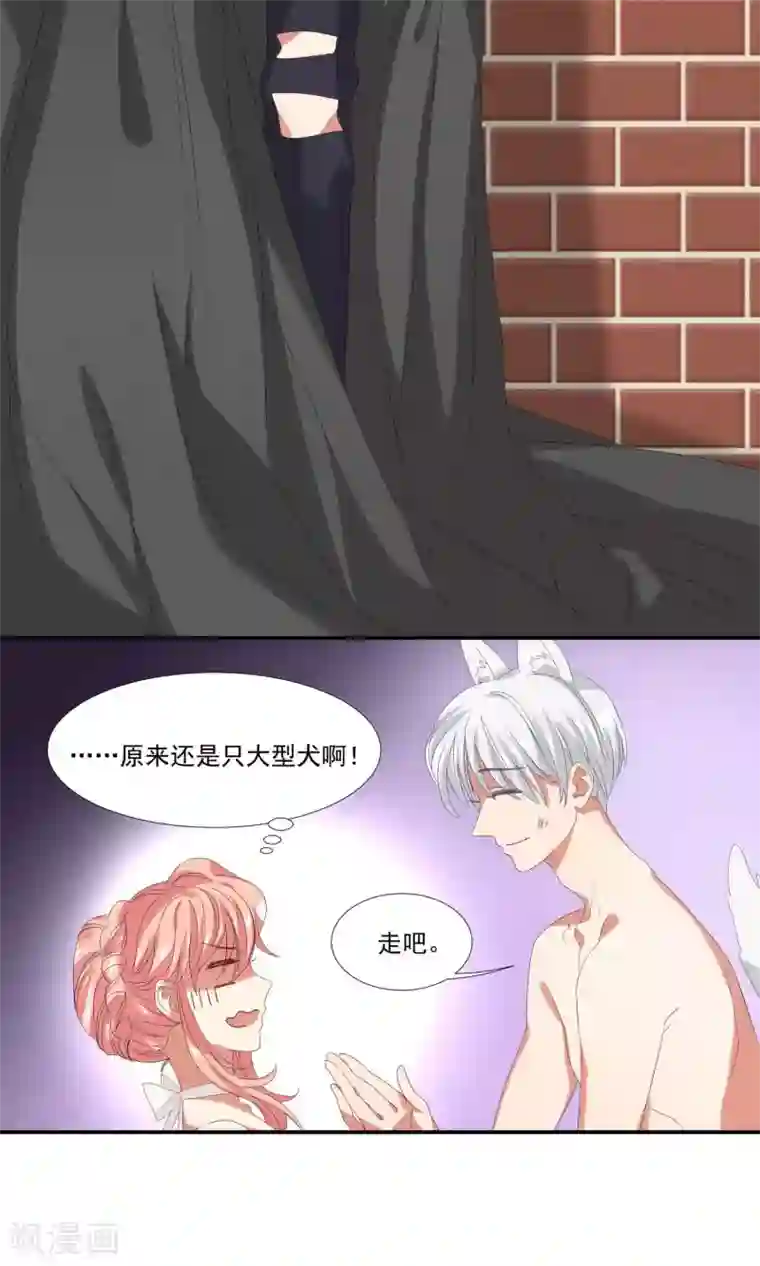 酒店女王第19话 你被男人甩了？