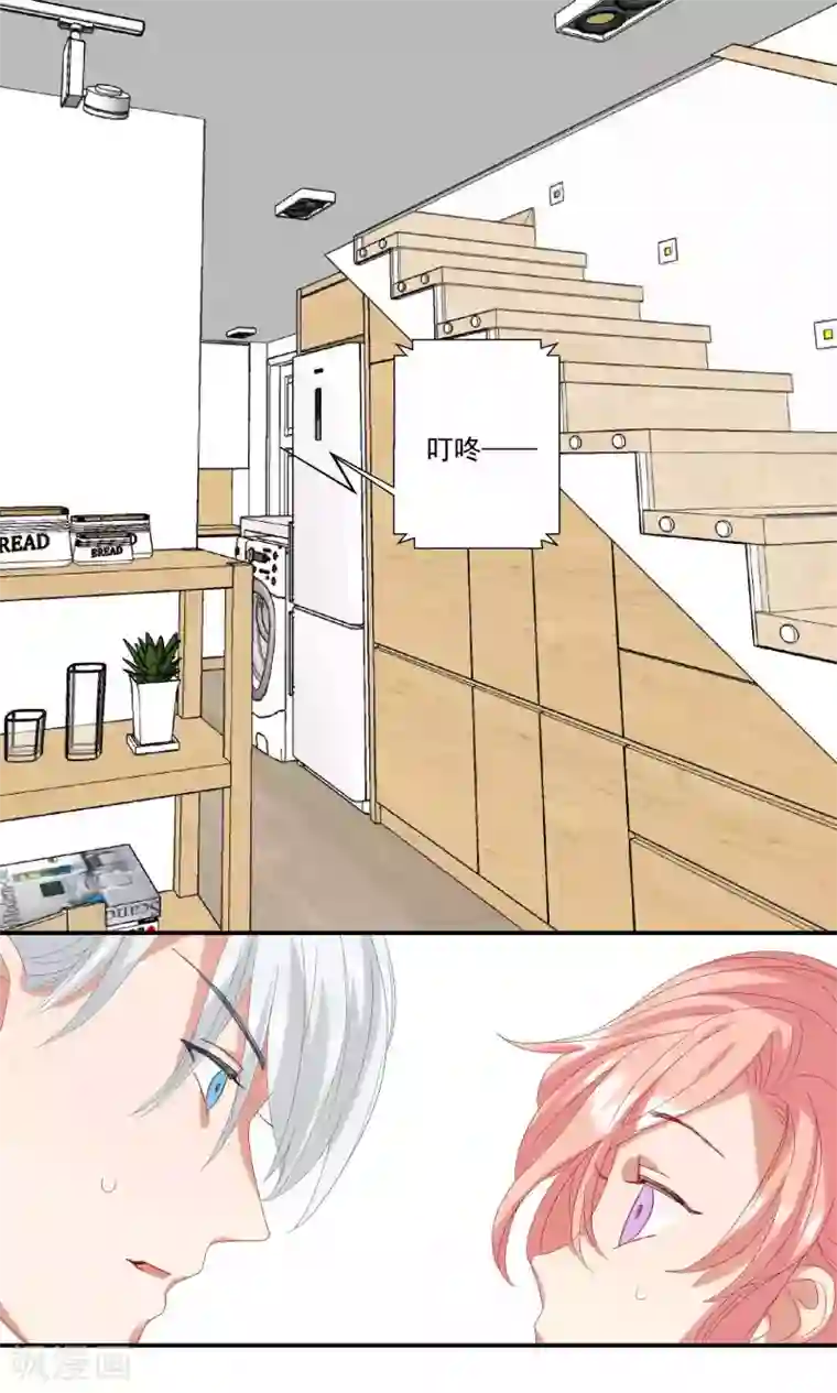 酒店女王第20话 做我的狗