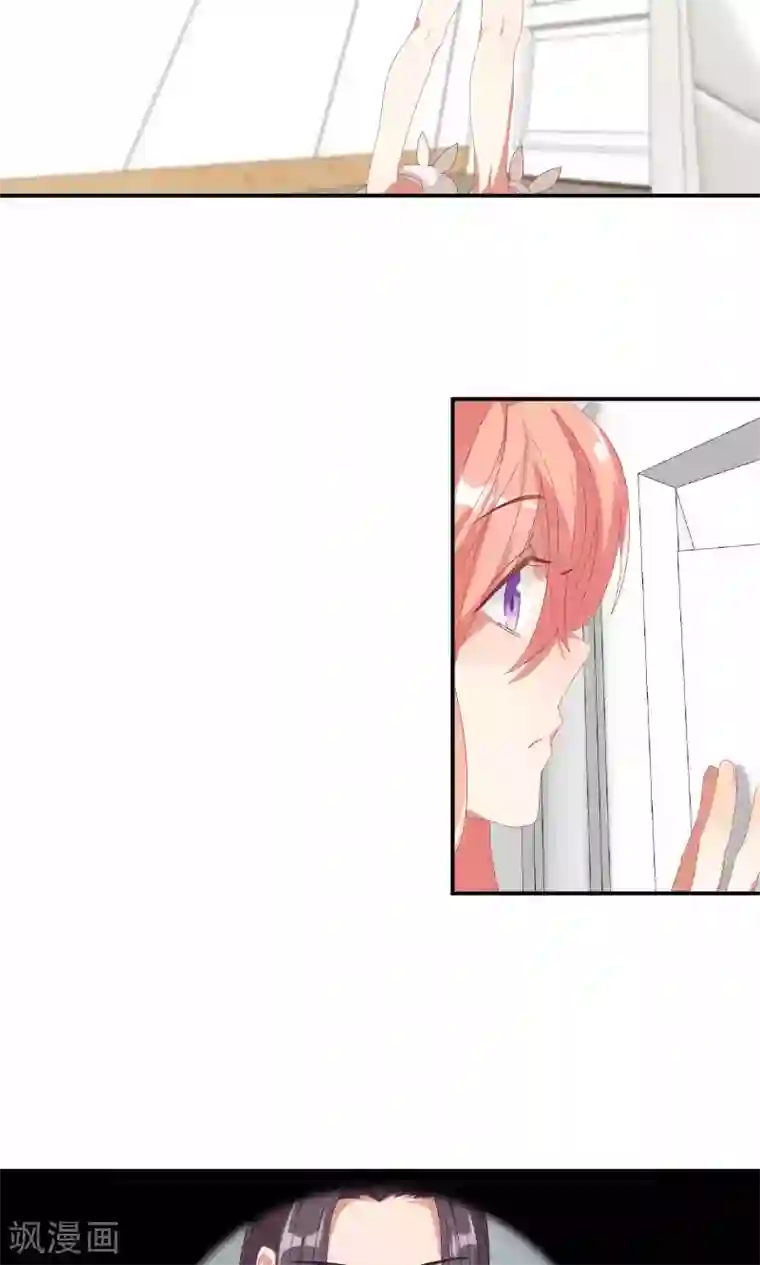 酒店女王第20话 做我的狗