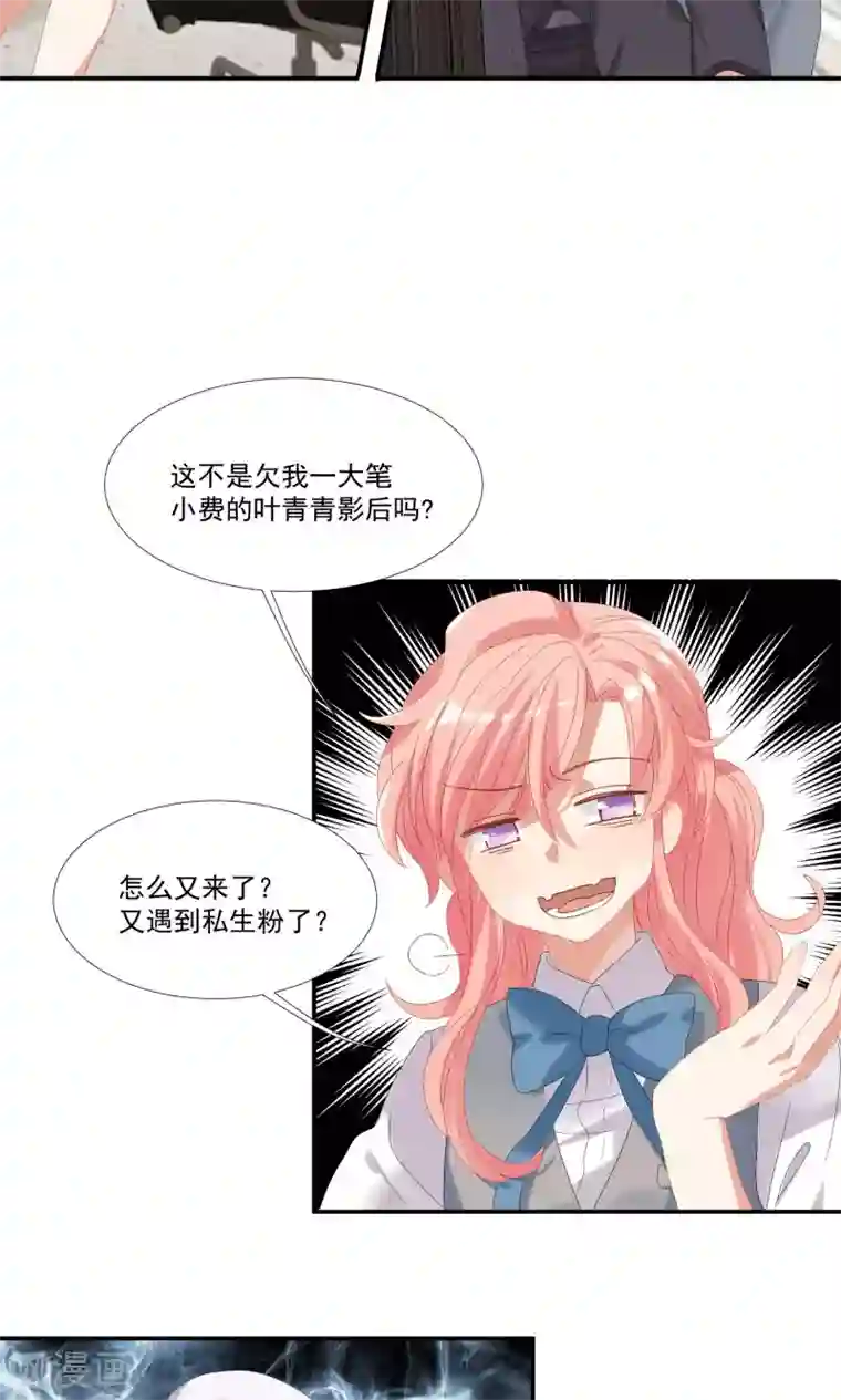 酒店女王第21话 等你心甘情愿留在我的身边