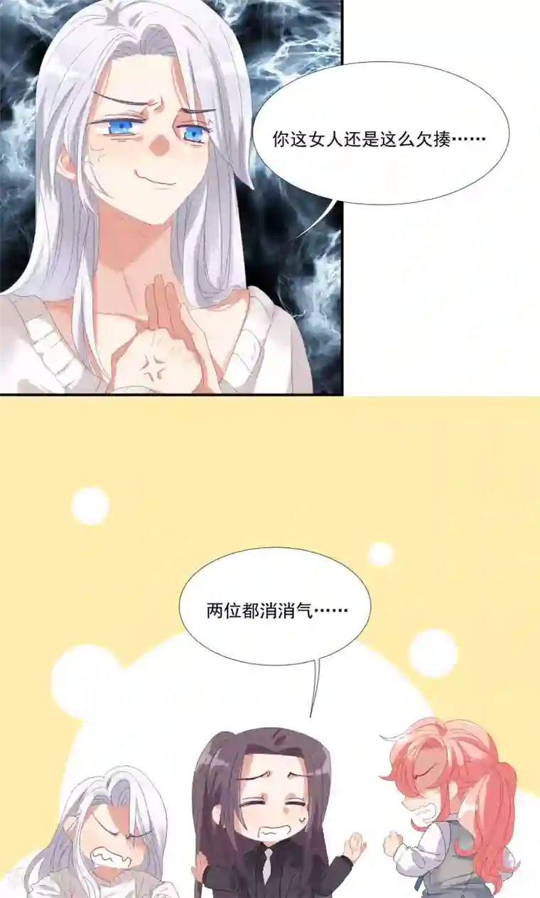 酒店女王第21话 等你心甘情愿留在我的身边