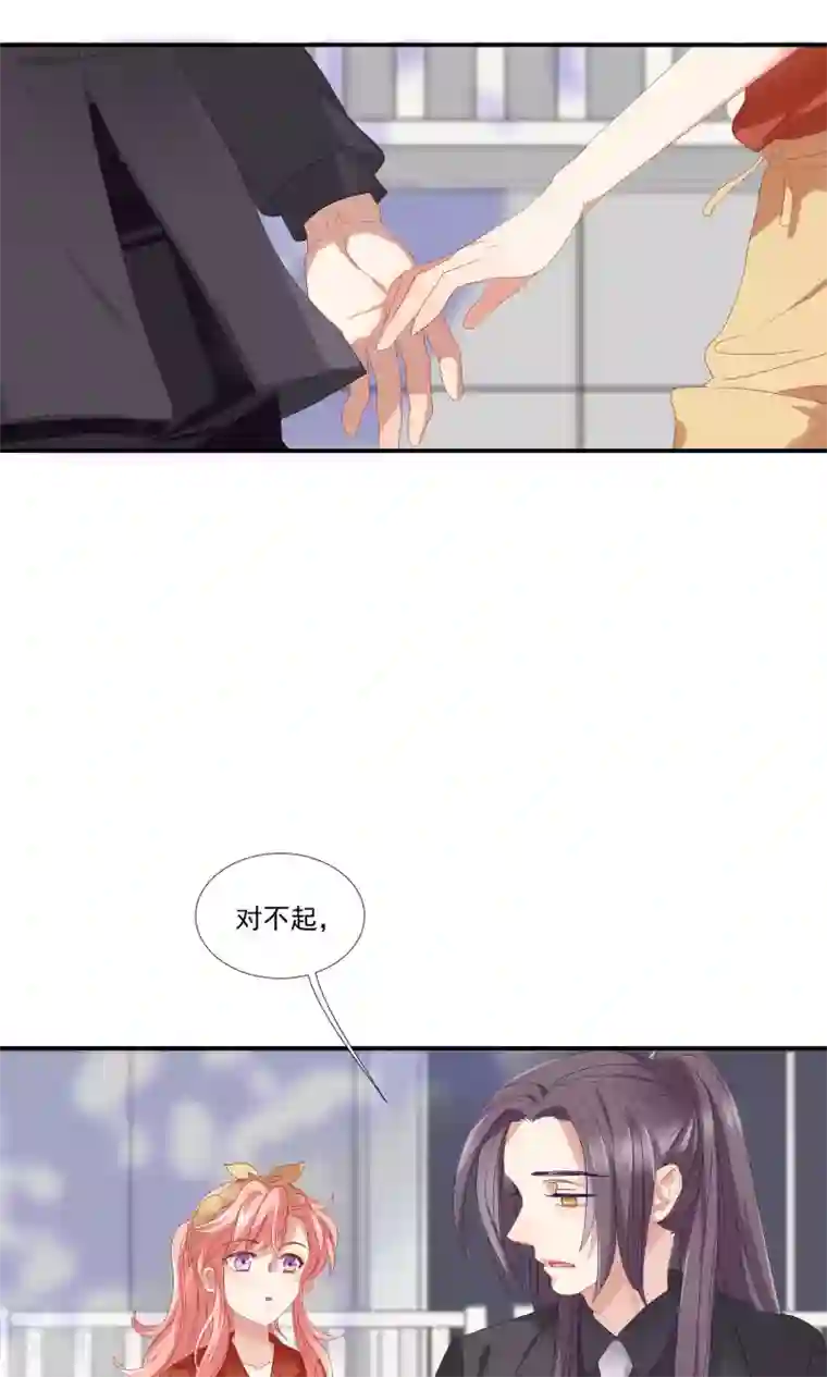 酒店女王第21话 等你心甘情愿留在我的身边