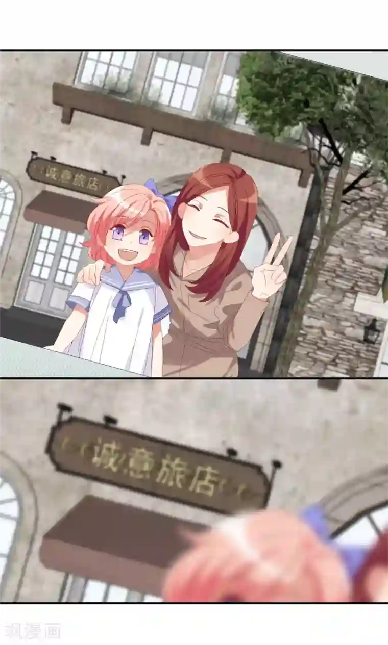 酒店女王第21话 等你心甘情愿留在我的身边