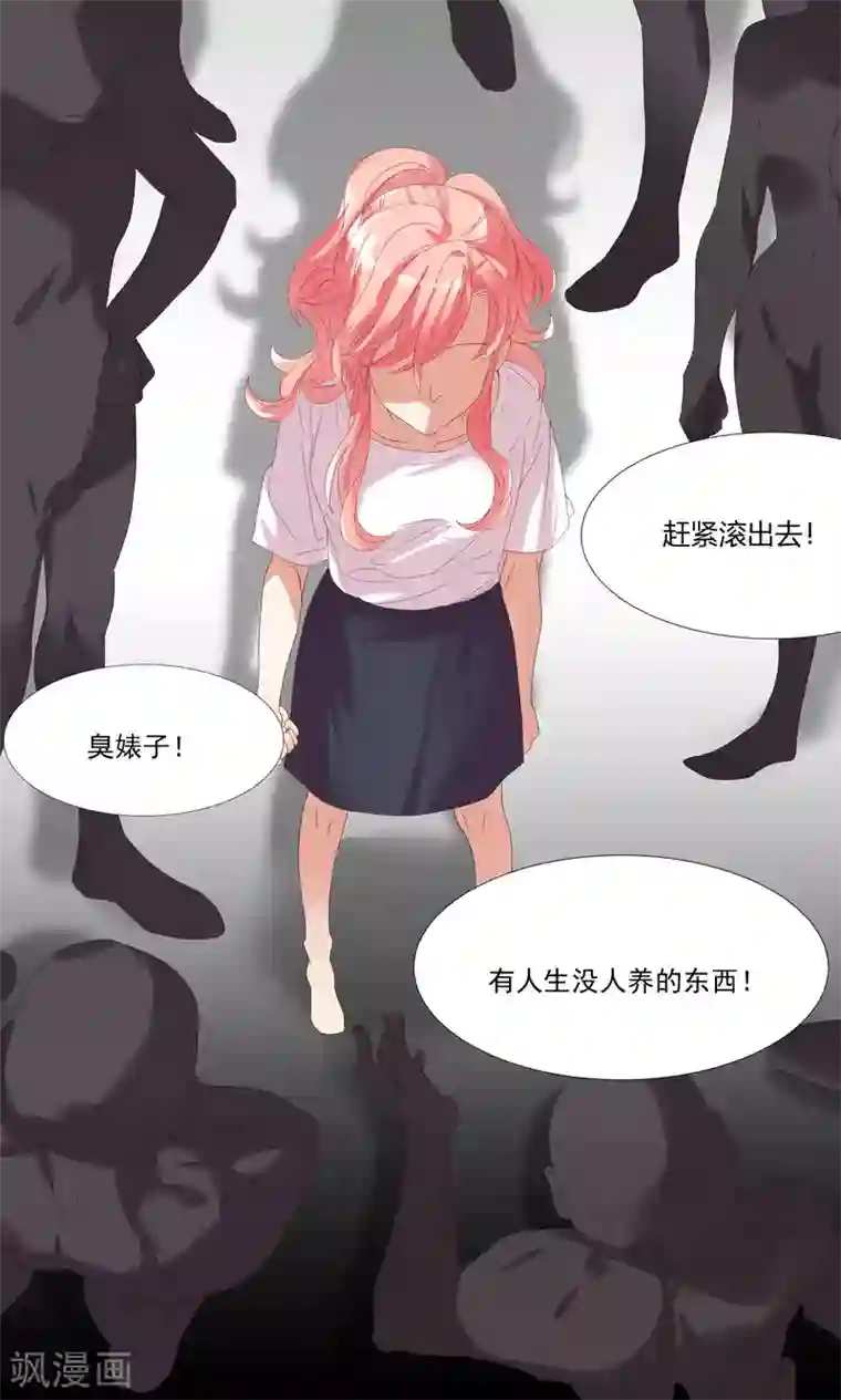 酒店女王第21话 等你心甘情愿留在我的身边