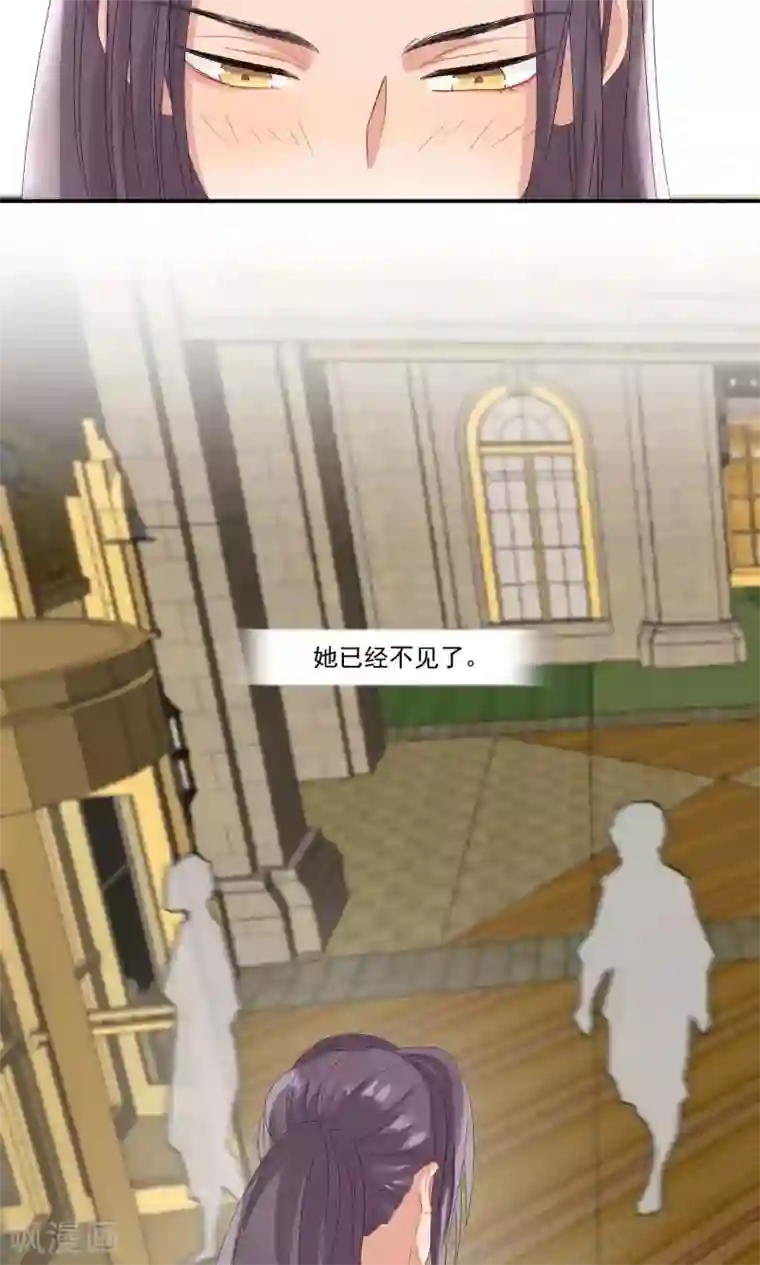 酒店女王第22话 信任之吻