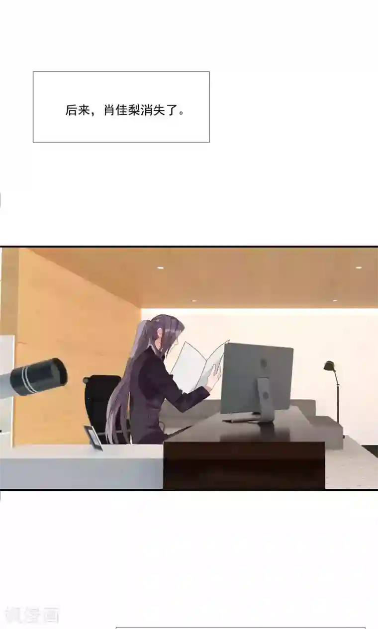 酒店女王第22话 信任之吻