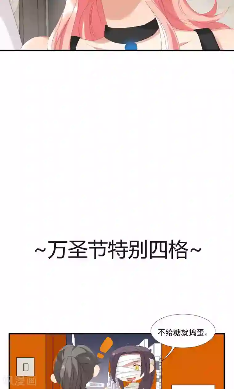 酒店女王第22话 信任之吻