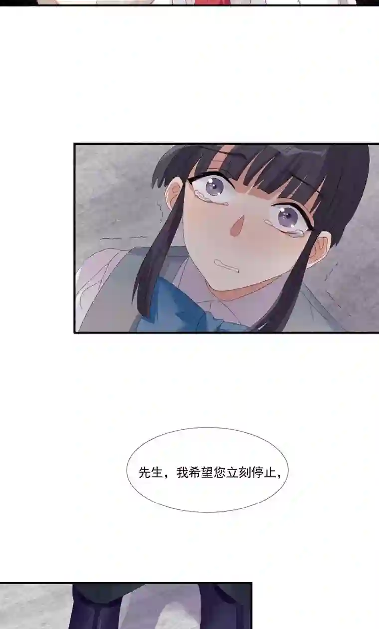 酒店女王第23话 沙总的女人