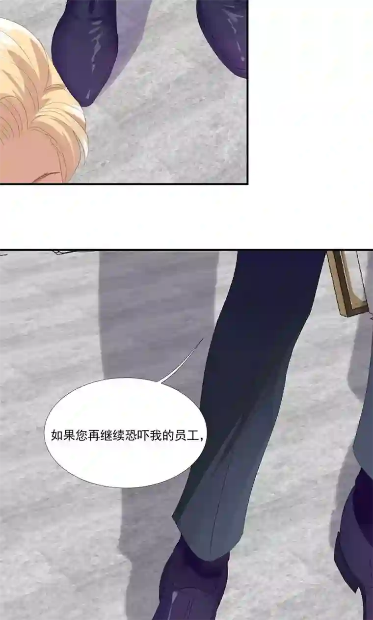 酒店女王第23话 沙总的女人