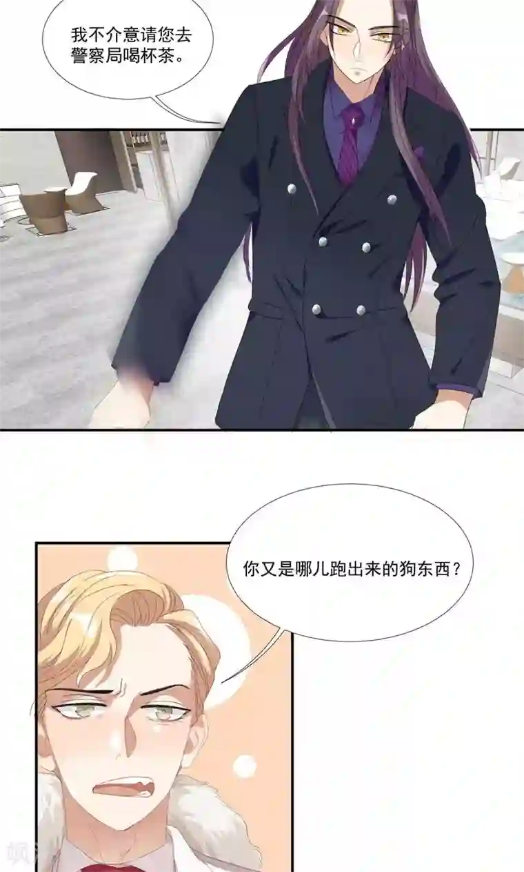 酒店女王第23话 沙总的女人