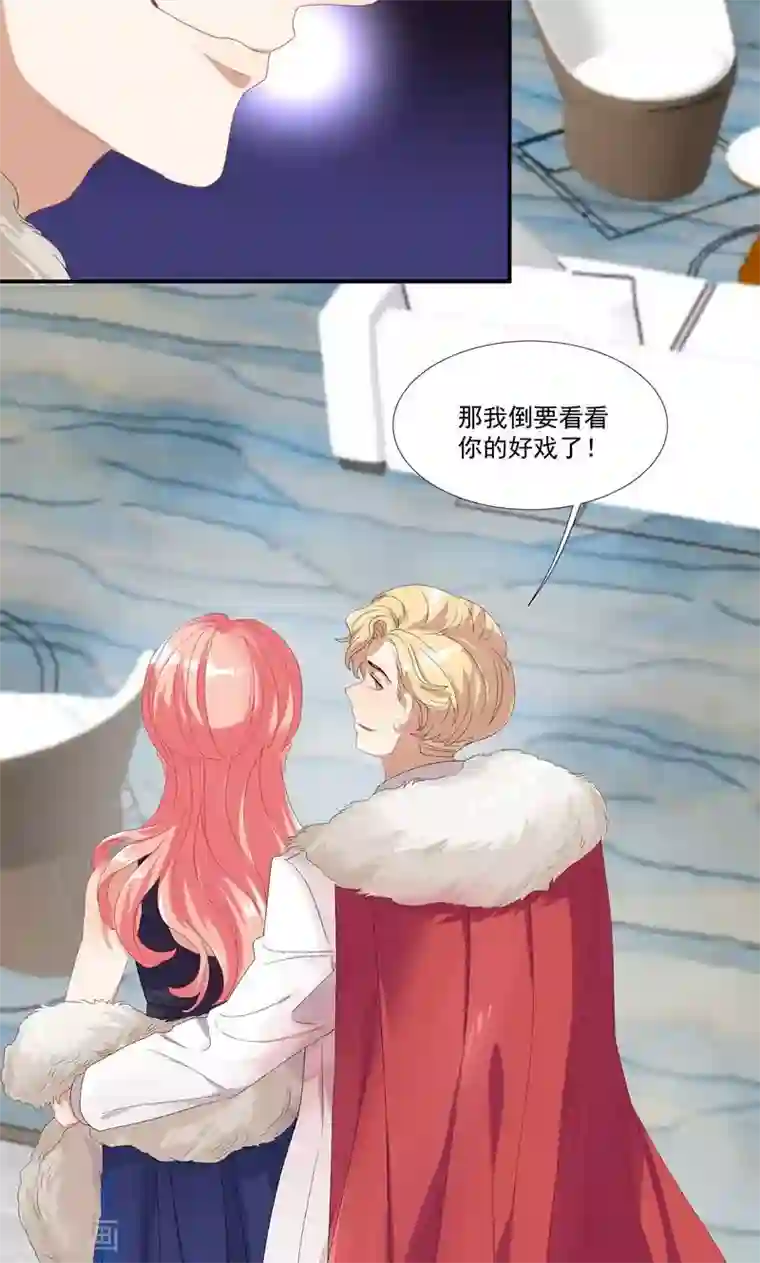 酒店女王第23话 沙总的女人