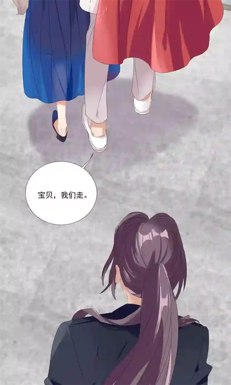 酒店女王第23话 沙总的女人