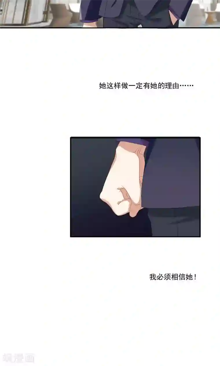 酒店女王第23话 沙总的女人