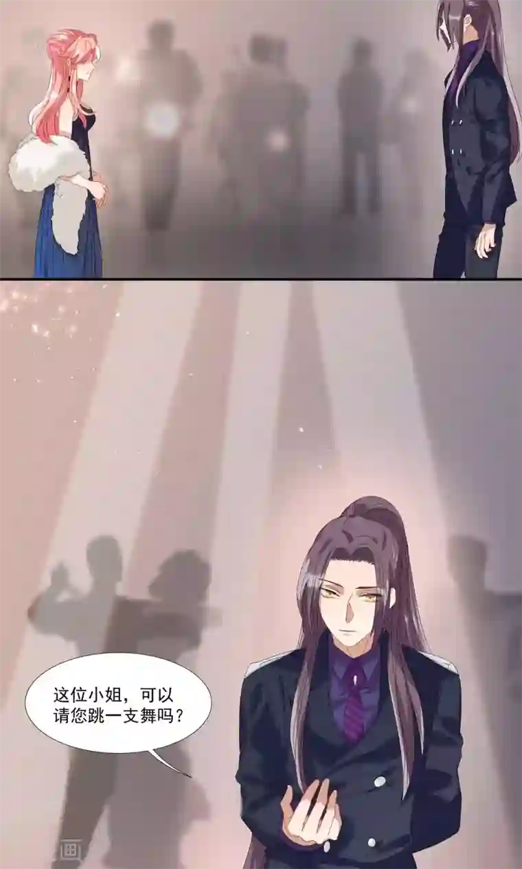 酒店女王第25话 能和我跳支舞吗