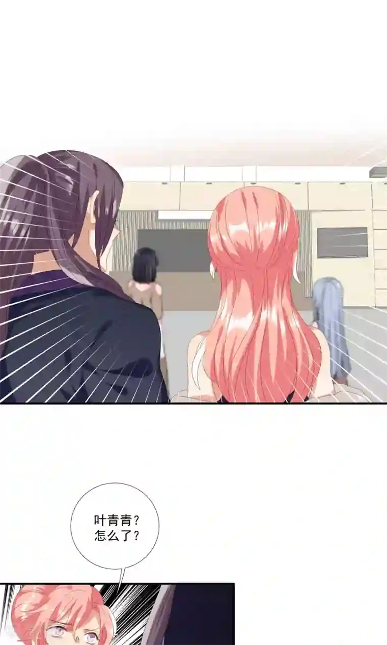 酒店女王第25话 能和我跳支舞吗