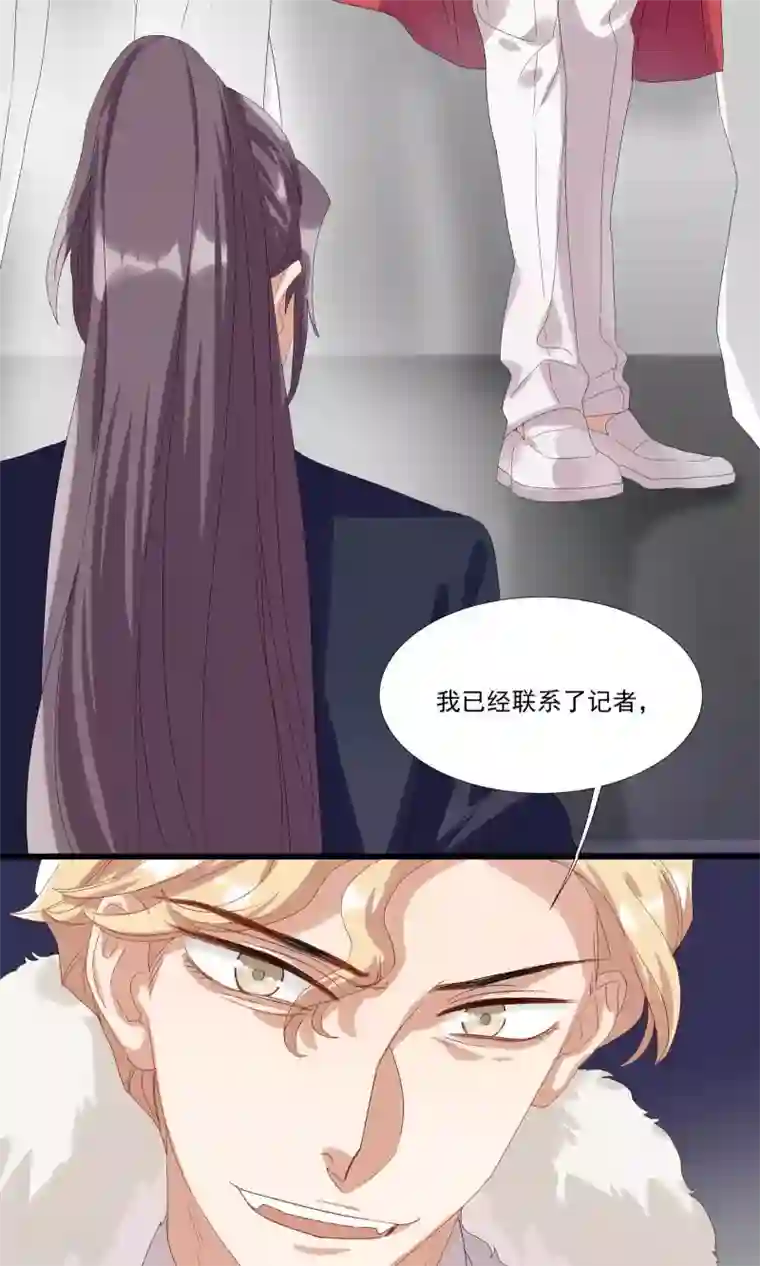 酒店女王第25话 能和我跳支舞吗