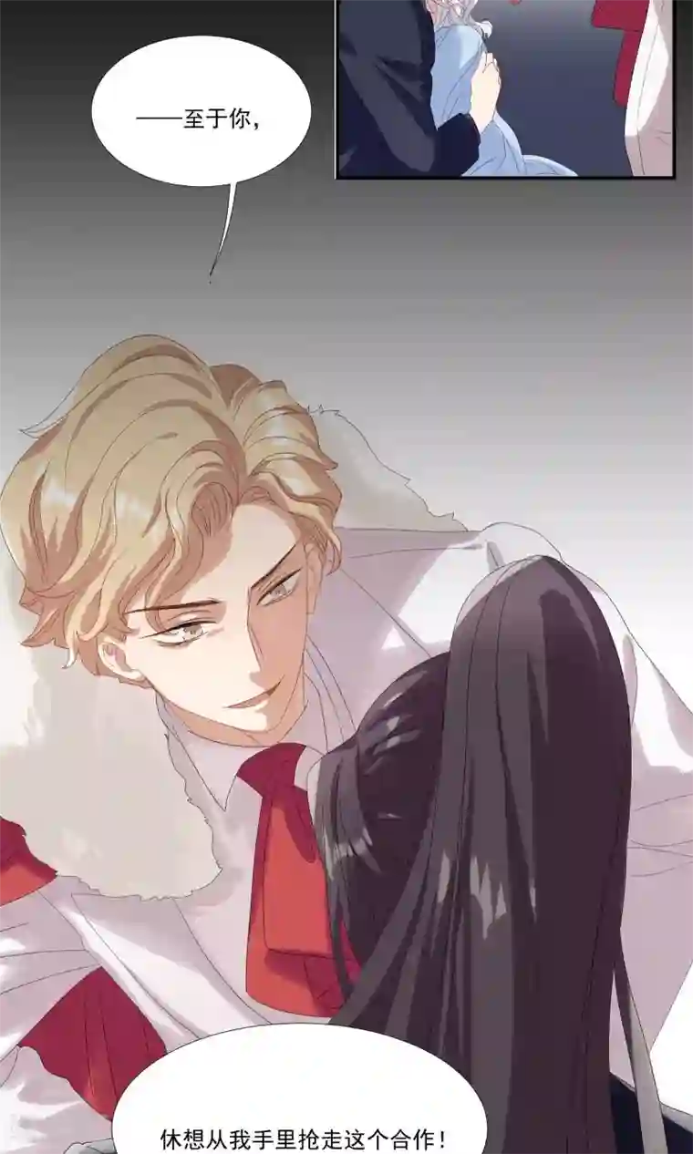 酒店女王第25话 能和我跳支舞吗