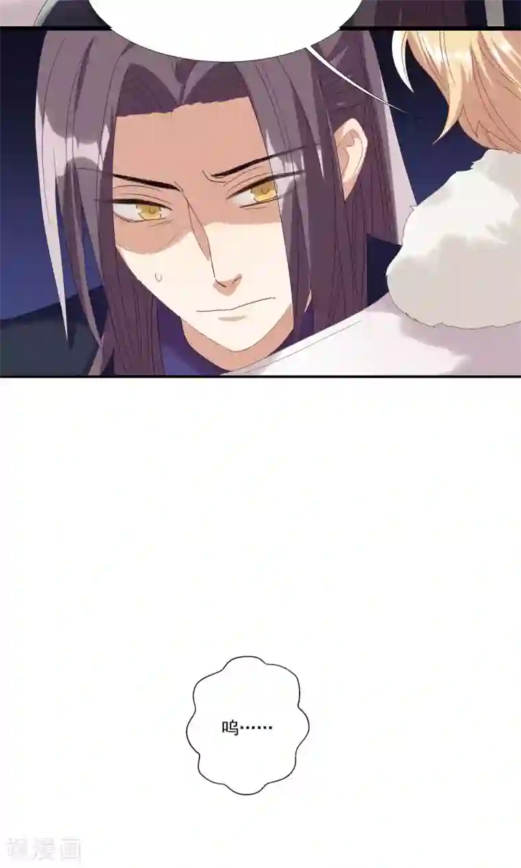 酒店女王第25话 能和我跳支舞吗