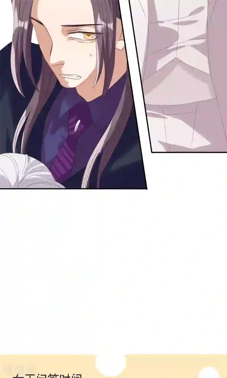 酒店女王第25话 能和我跳支舞吗