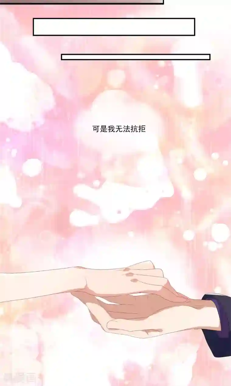 酒店女王第25话 能和我跳支舞吗