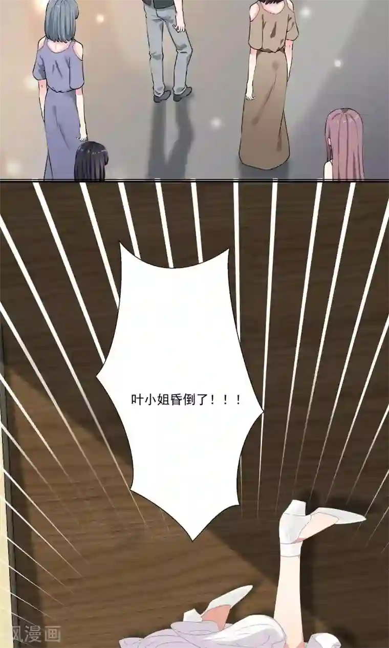 酒店女王第25话 能和我跳支舞吗