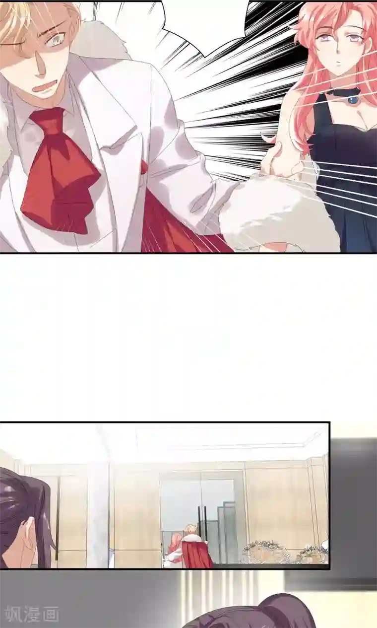 酒店女王第26话 沙总惨遭打脸