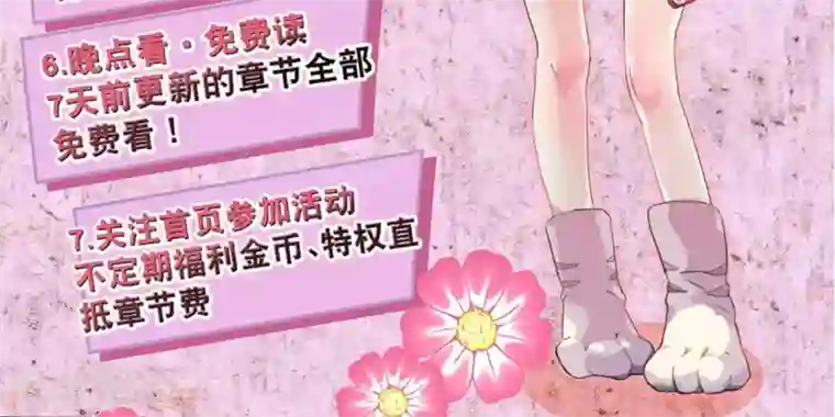 酒店女王第26话 沙总惨遭打脸