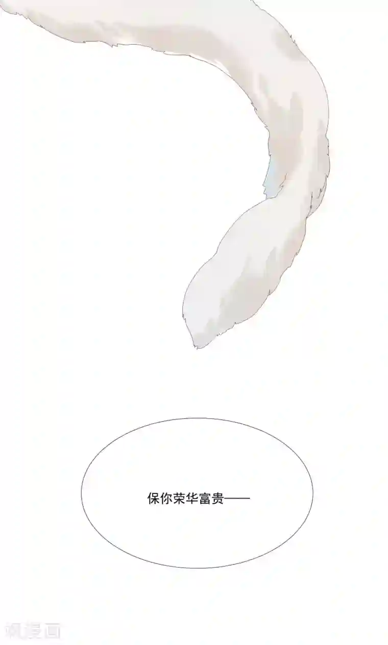 酒店女王第27话 成东奇，救我……