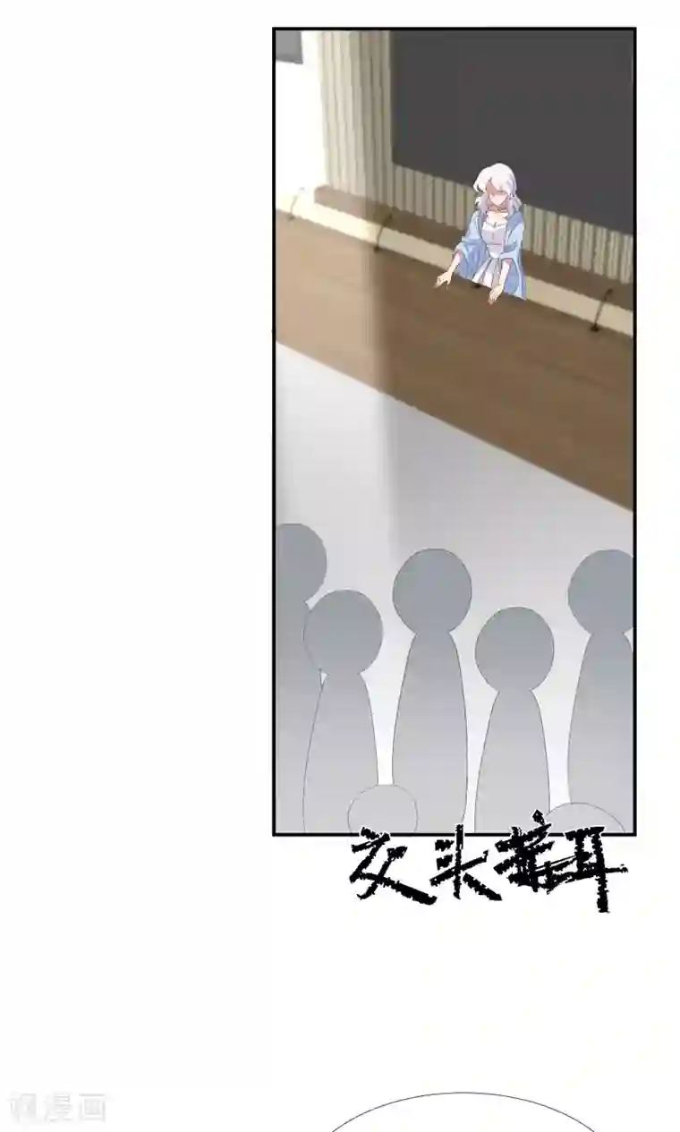 酒店女王第27话 成东奇，救我……