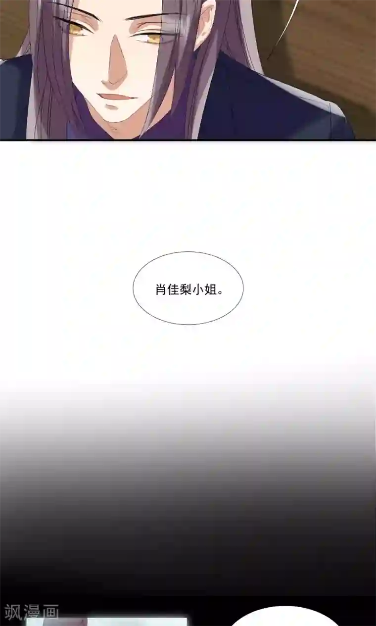 酒店女王第27话 成东奇，救我……