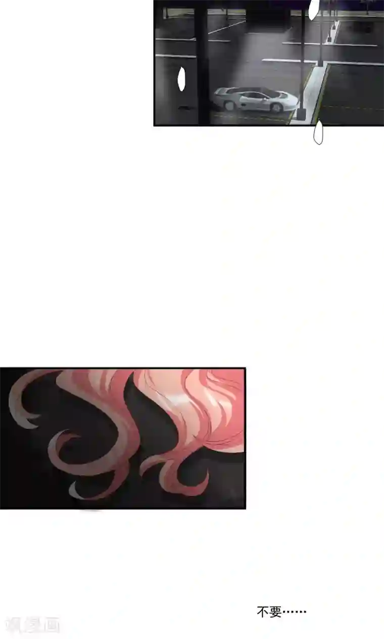 酒店女王第27话 成东奇，救我……