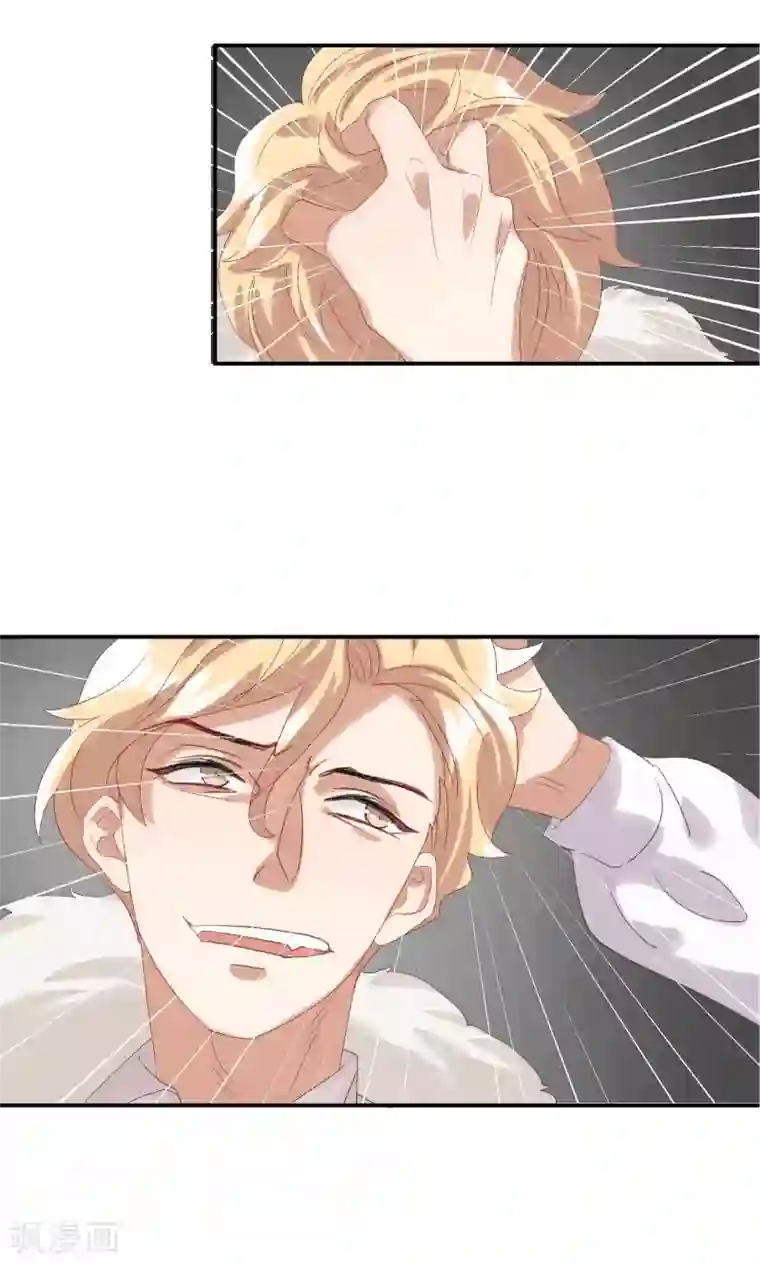 酒店女王第27话 成东奇，救我……