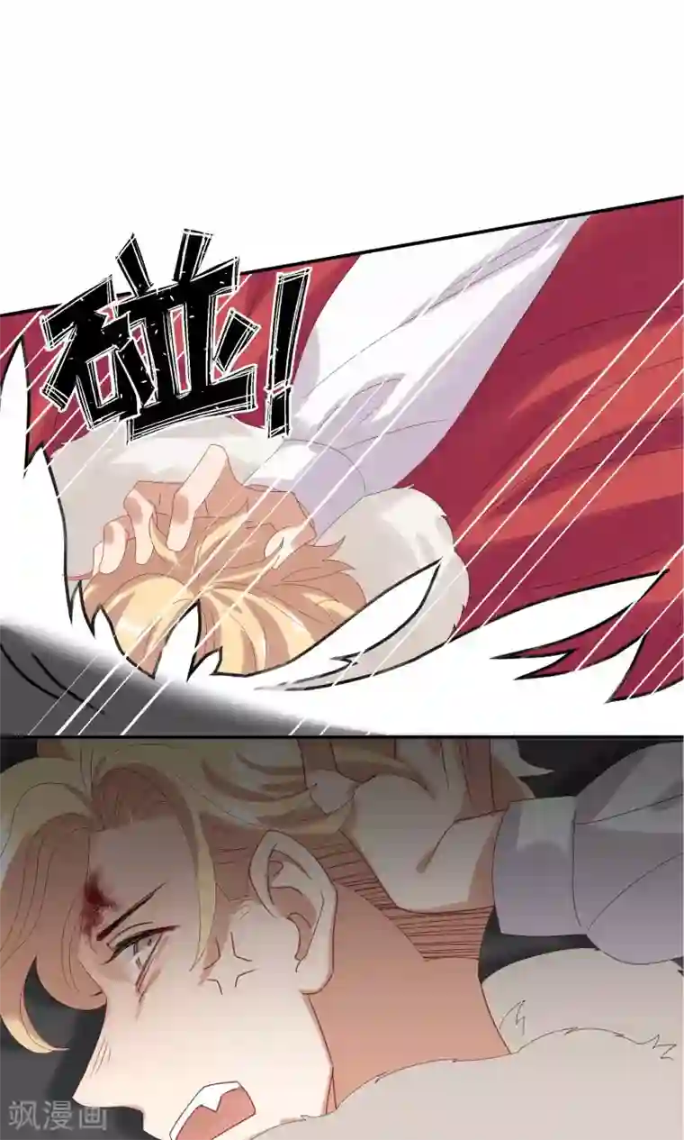 酒店女王第27话 成东奇，救我……