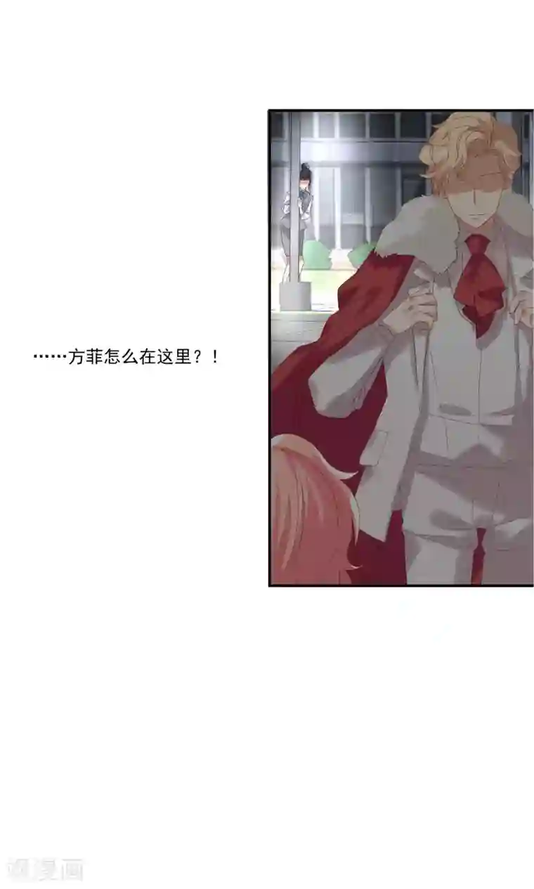 酒店女王第27话 成东奇，救我……