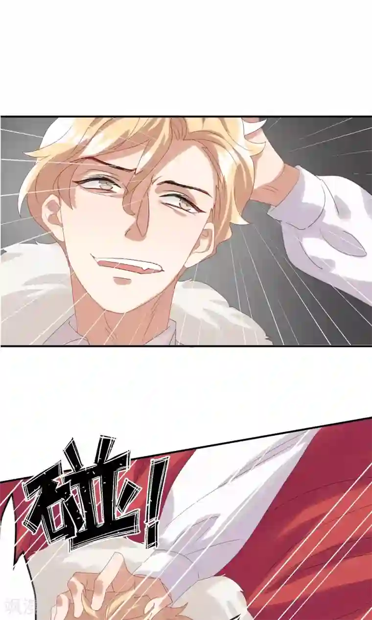 酒店女王第28话 我不会嫌弃你