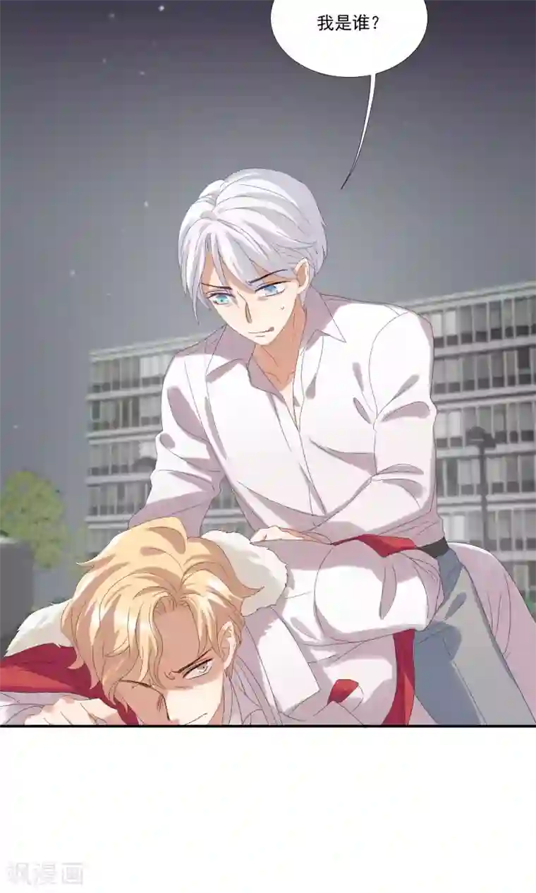 酒店女王第28话 我不会嫌弃你