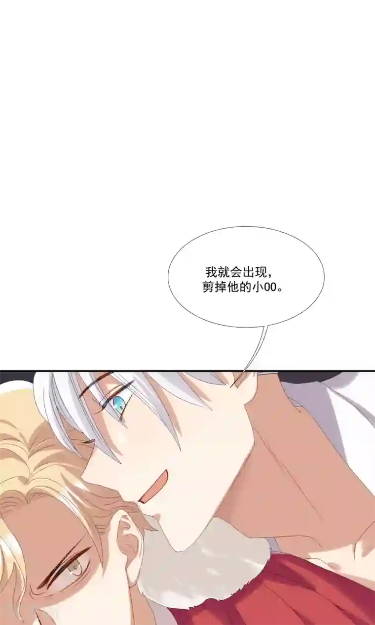 酒店女王第28话 我不会嫌弃你