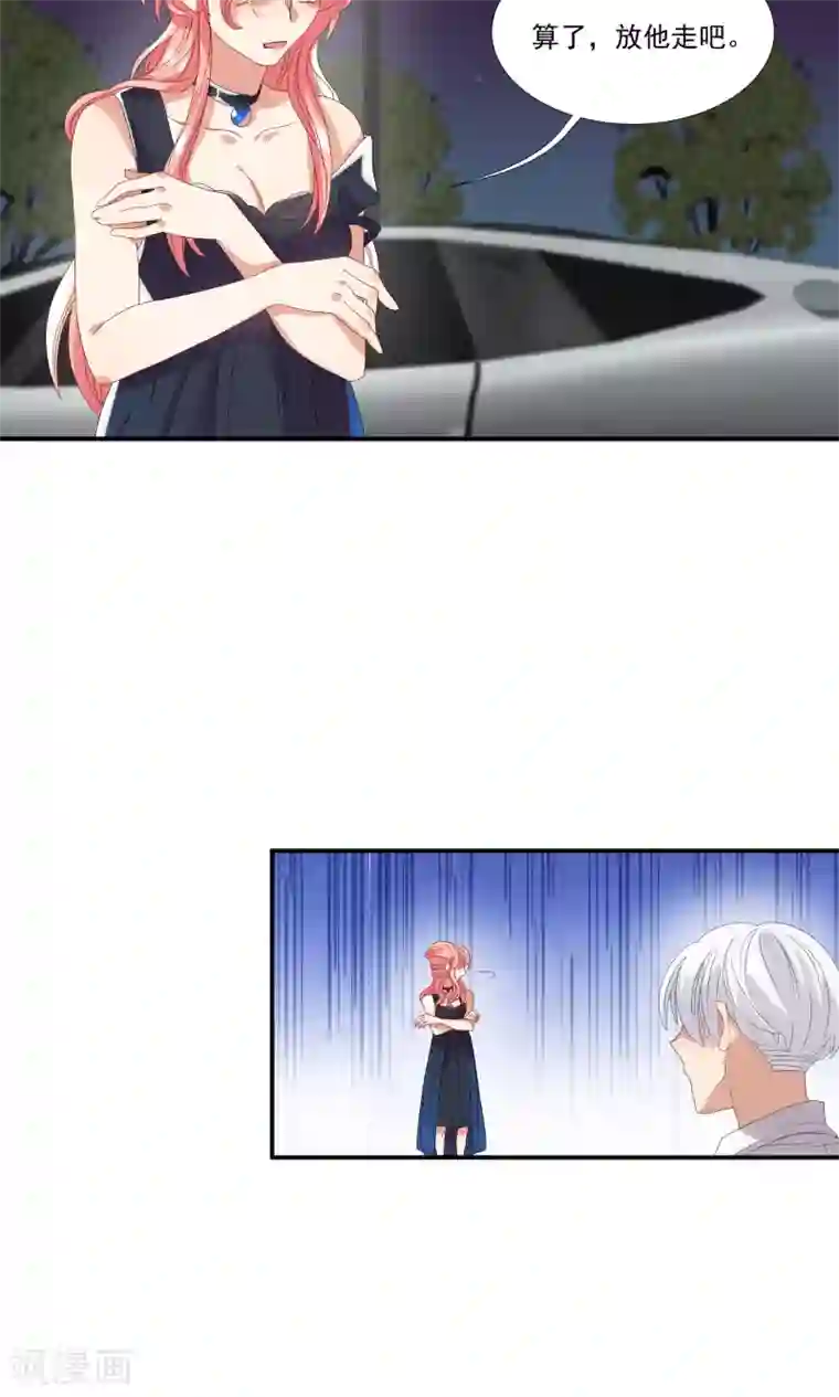 酒店女王第28话 我不会嫌弃你