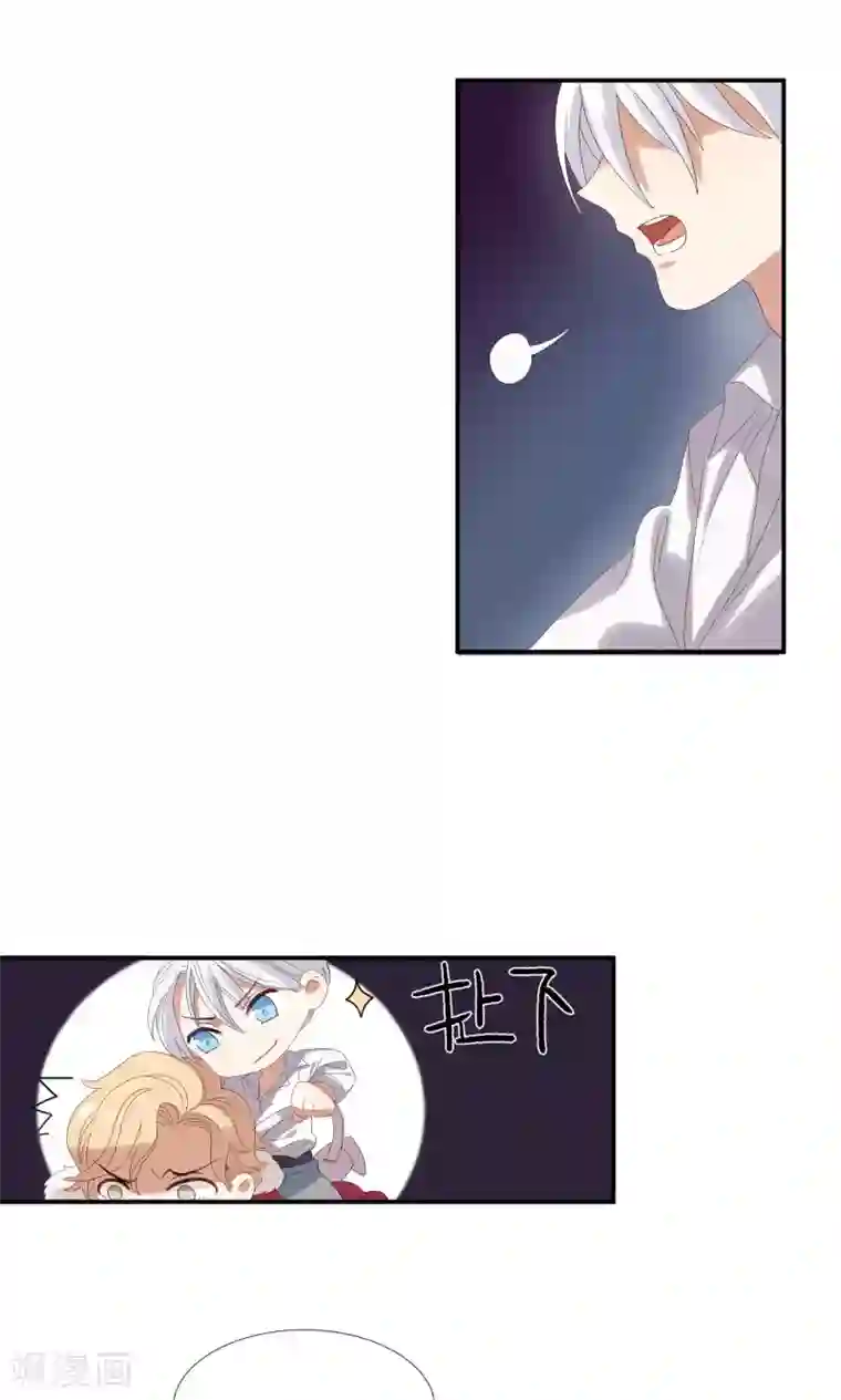 酒店女王第28话 我不会嫌弃你