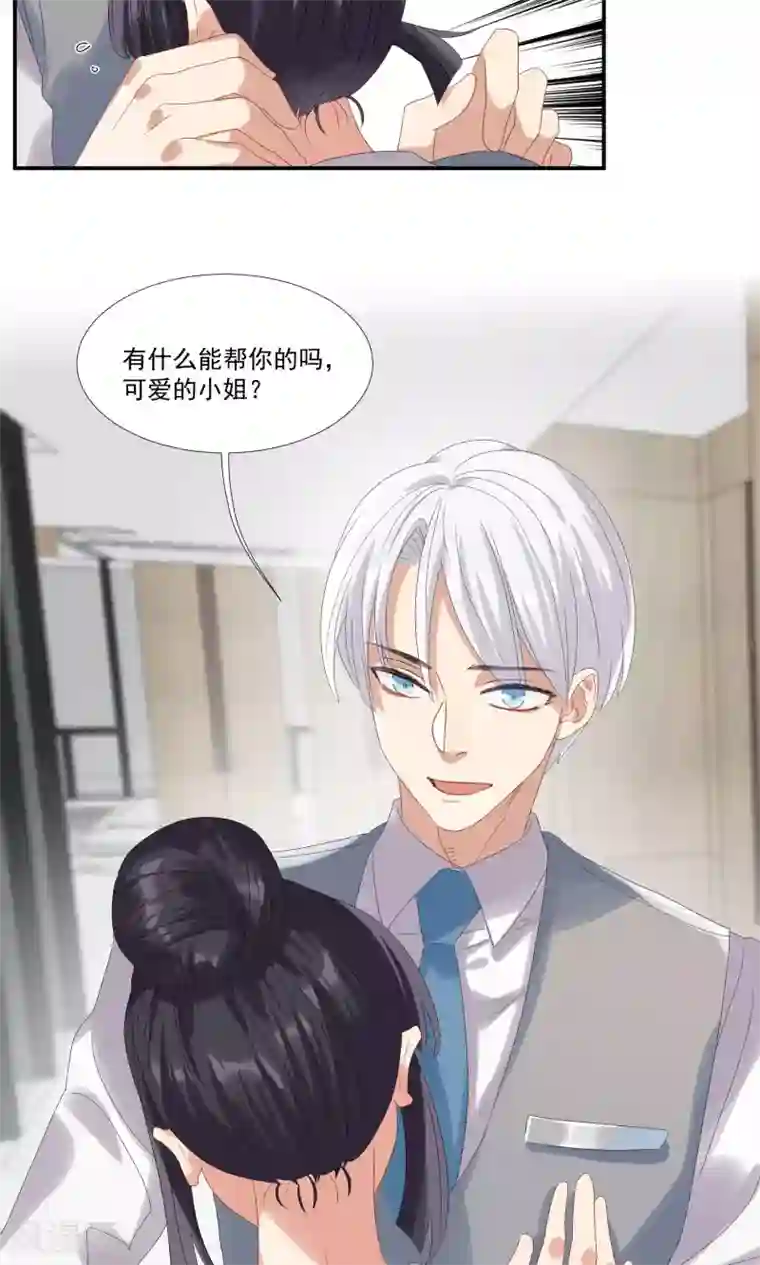 酒店女王第28话 我不会嫌弃你