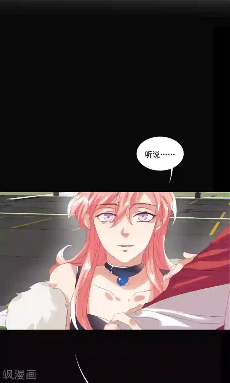 酒店女王第28话 我不会嫌弃你