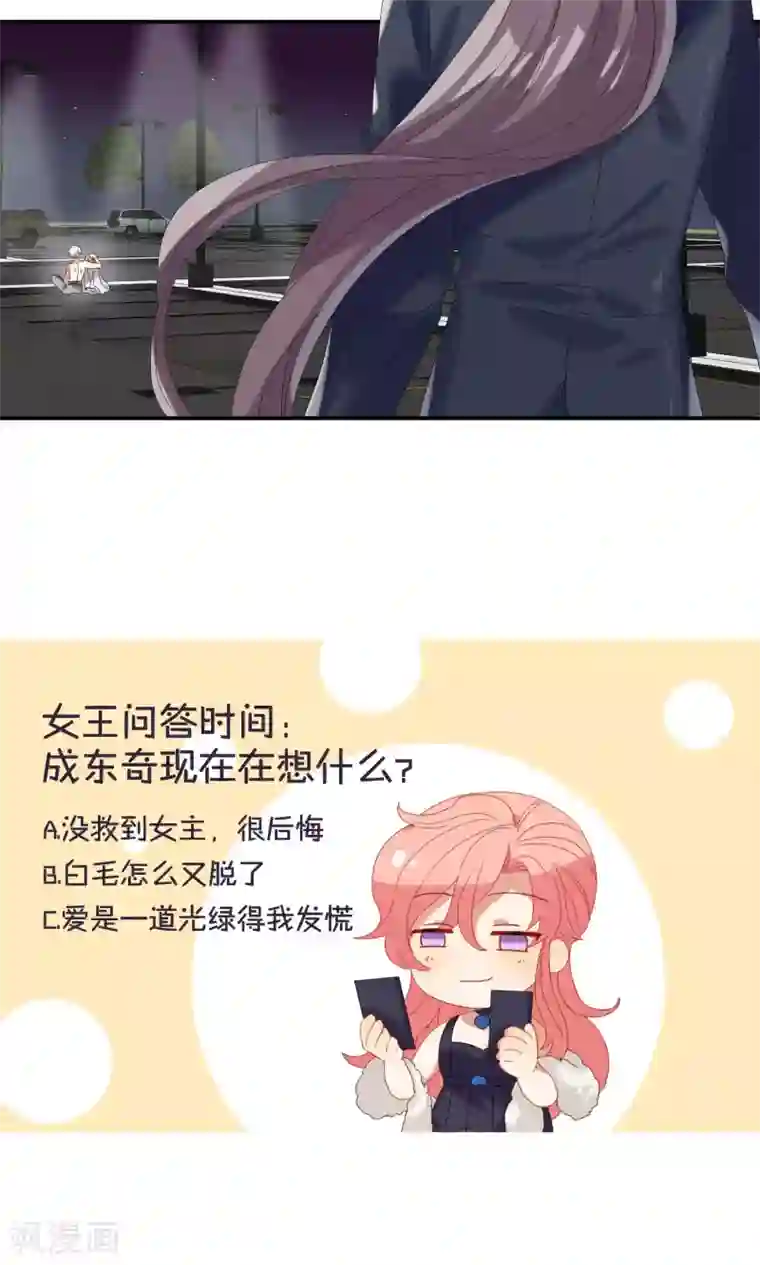 酒店女王第28话 我不会嫌弃你