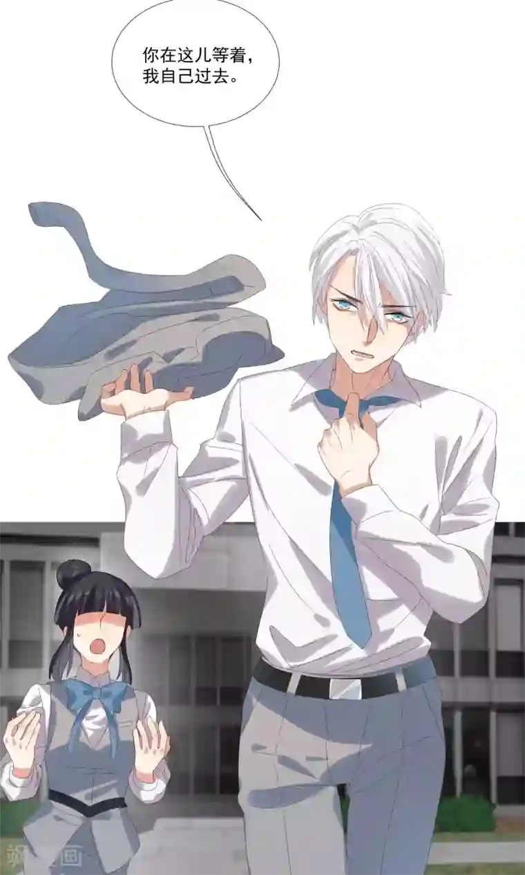 酒店女王第28话 我不会嫌弃你