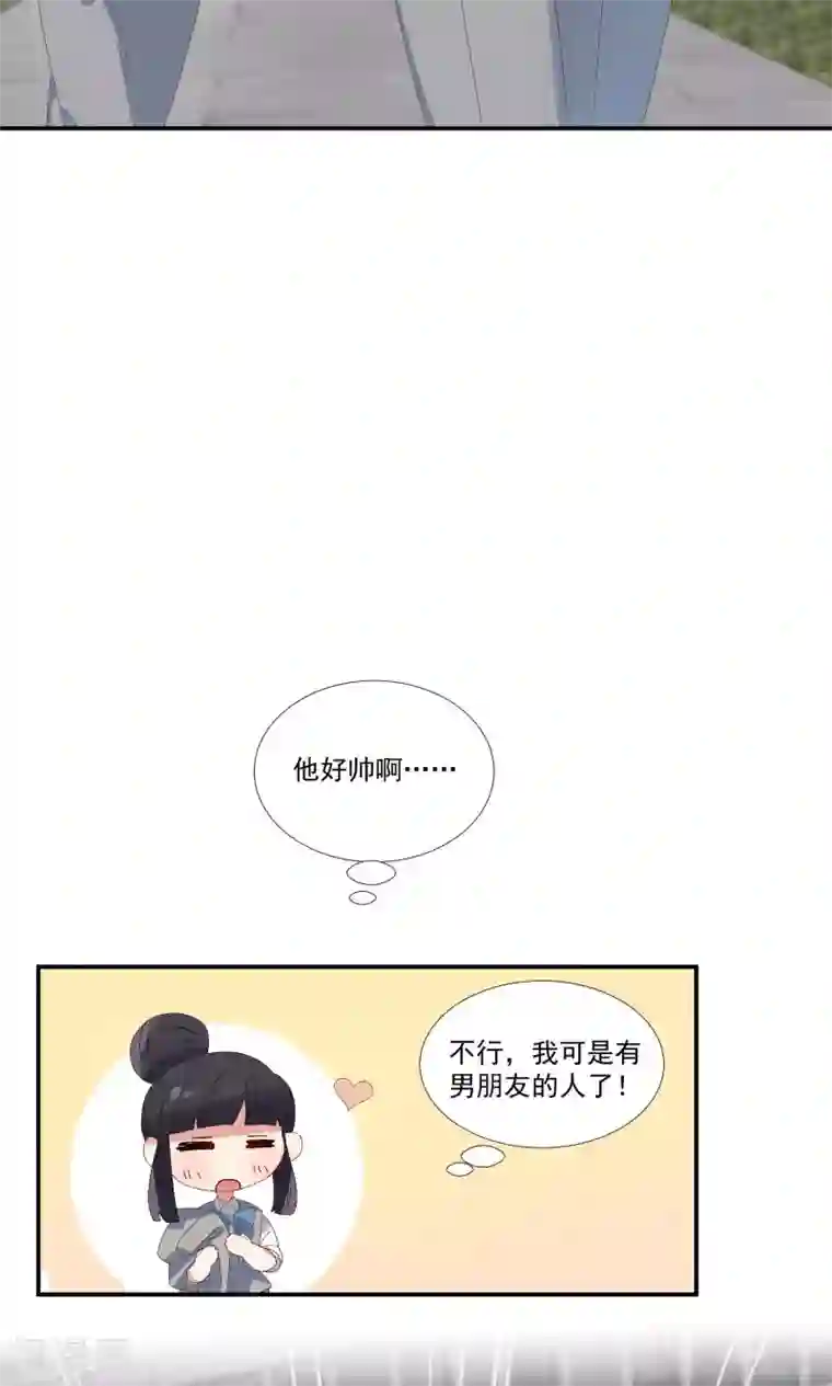 酒店女王第28话 我不会嫌弃你