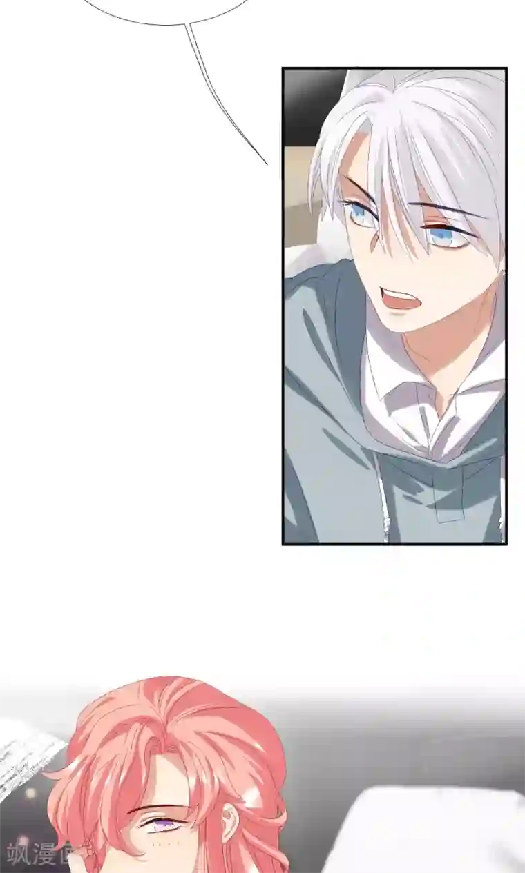 酒店女王第29话 我的女王大人