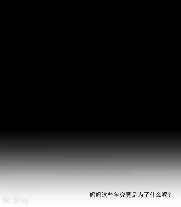 酒店女王第30话 她是被你们害死的