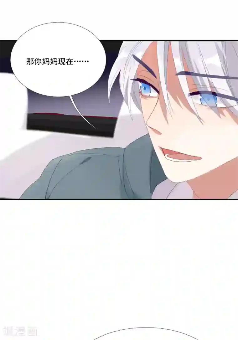 酒店女王第30话 她是被你们害死的