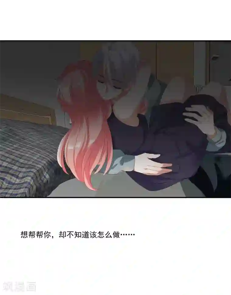 酒店女王第30话 她是被你们害死的