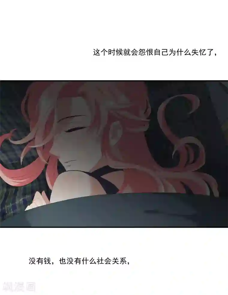 酒店女王第30话 她是被你们害死的